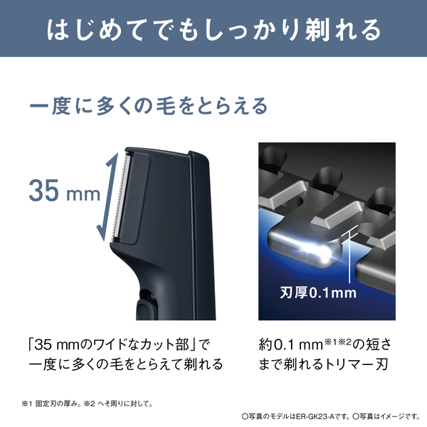 ER-GK23-G_画像1