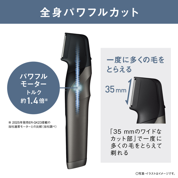 ER-GK83-S_画像3
