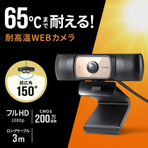CMS-V70BK_画像1