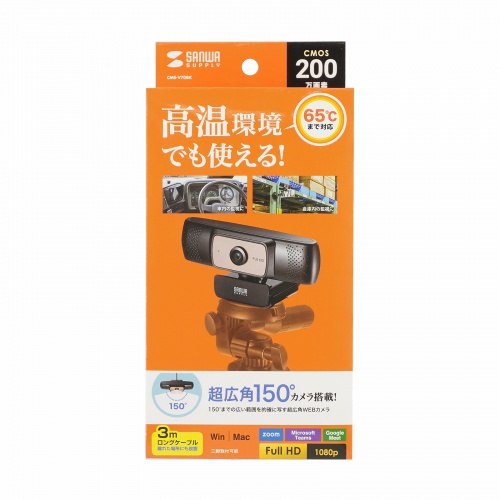 CMS-V70BK_画像25