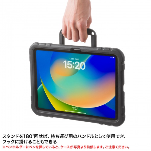 PDA-IPAD1905BK2_画像10