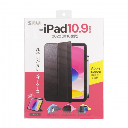 PDA-IPAD1914BK_画像15