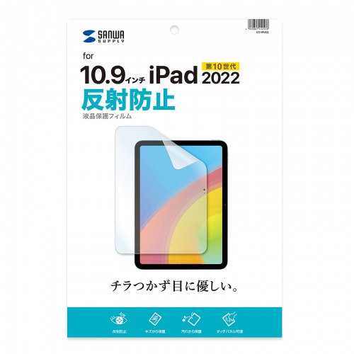 LCD-IPAD22_画像1