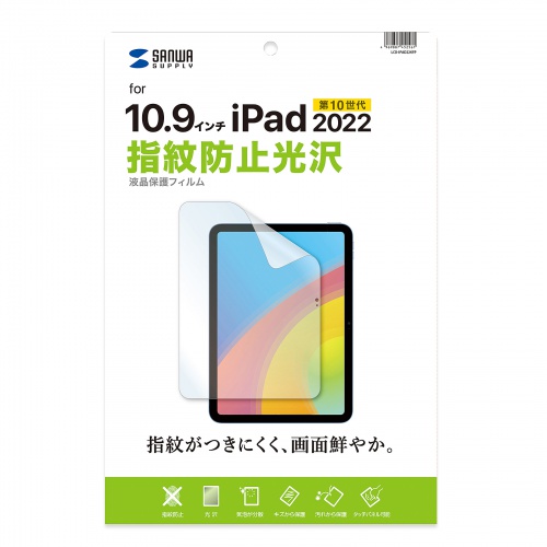 LCD-IPAD22KFP_画像1