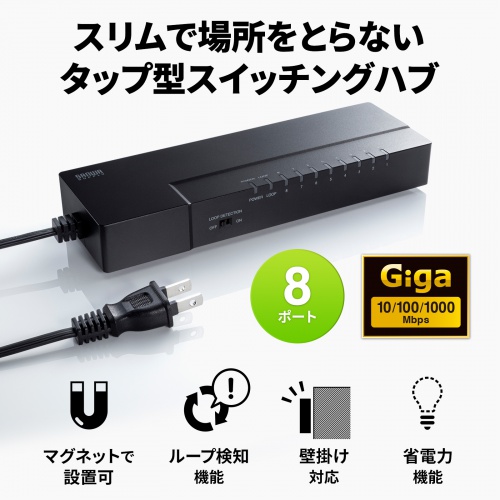 LAN-GIGAT803BK_画像1