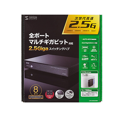 LAN-2GIGAS801_画像10
