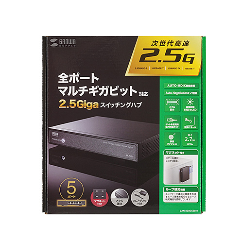 LAN-2GIGAS501_画像10