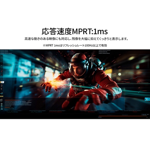 JN-IPS238G144DF_画像4