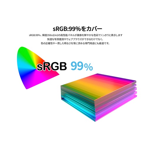 JN-IPS238G144DF_画像5
