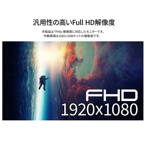 JN-IPS238G144DF_画像6