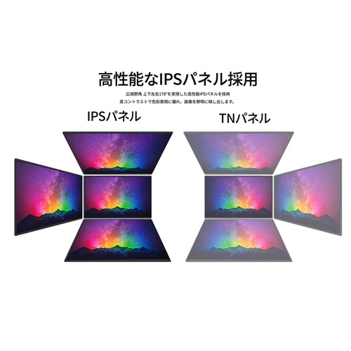 JN-IPS238G144DF_画像7