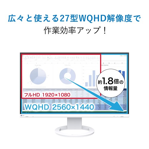 EV2720S-BK_画像1