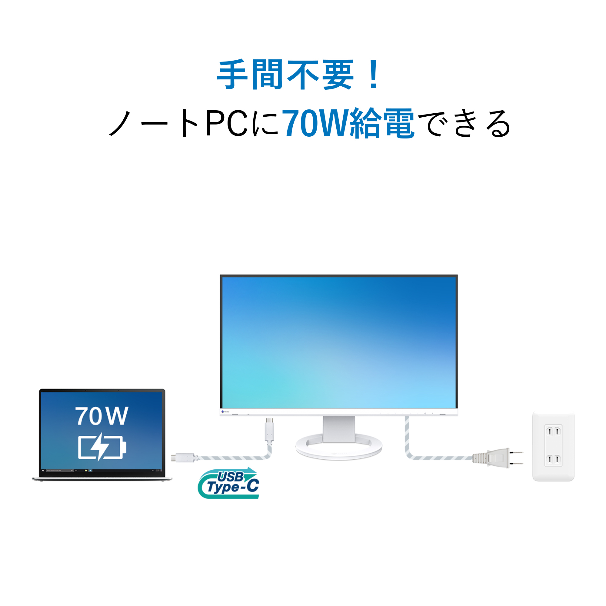 EV2720S-WT_画像3