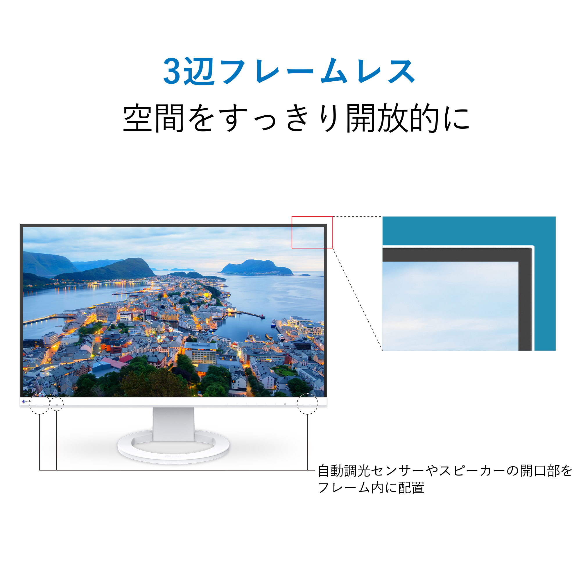 EV2720S-WT_画像4