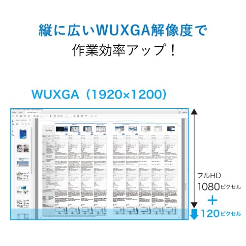 EV2410R-WT_画像1