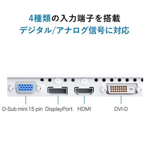 EV2410R-WT_画像2