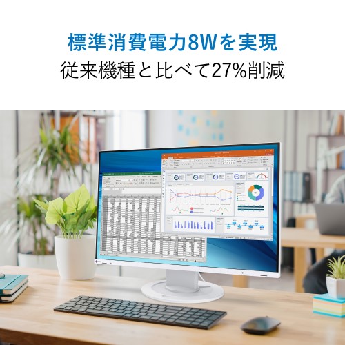 EV2410R-WT_画像4
