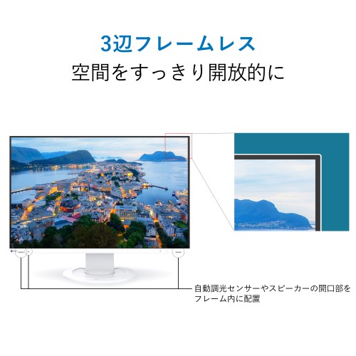 EV2410R-WT_画像5