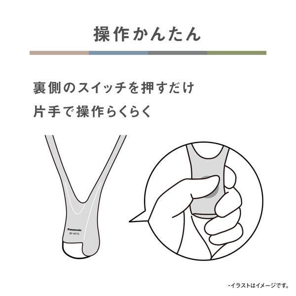 BF-AF15P-DA_画像12