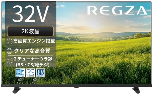32S25R_画像0