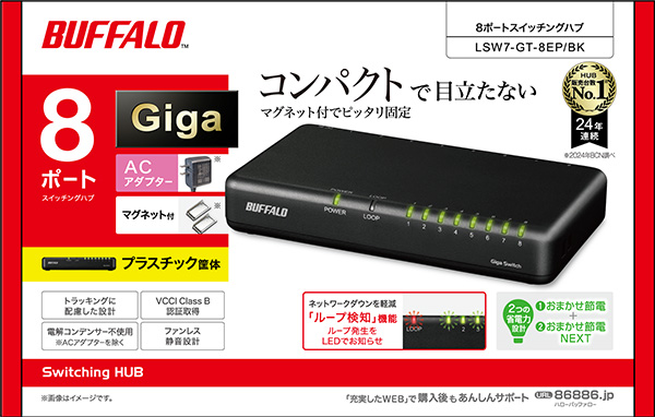 LSW7-GT-8EP/BK_画像5