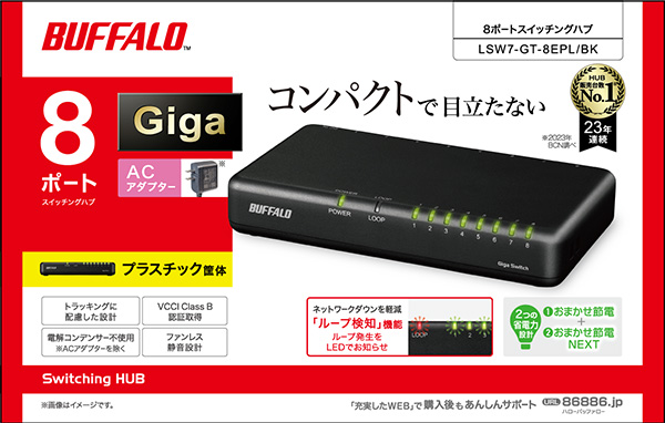 LSW7-GT-8EPL/BK_画像5