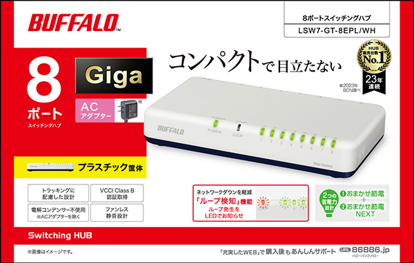 LSW7-GT-8EPL/WH_画像5