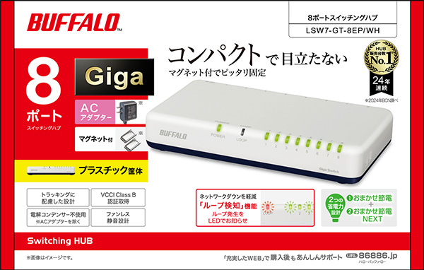 LSW7-GT-8EP/WH_画像5