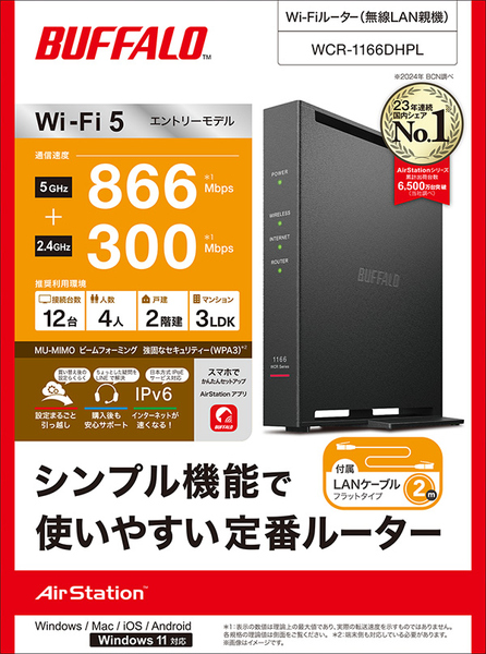 WCR-1166DHPL_画像6