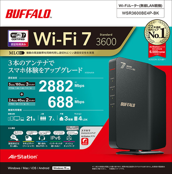 WSR3600BE4P-BK_画像8
