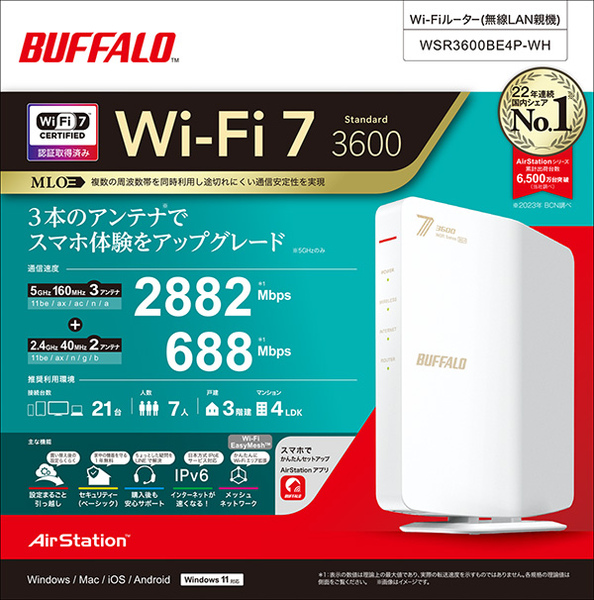 WSR3600BE4P-WH_画像8