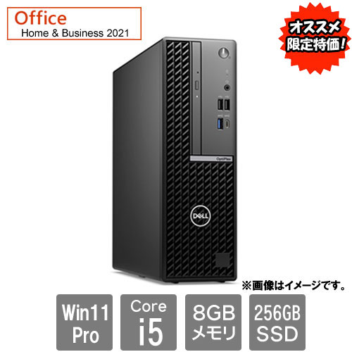 DELL ★台数限定★】DTOP111-002H1 [OptiPlex7020SFF(i5-12500 8GB SSD256GB SM Win11Pro H&B2021 1Y)]