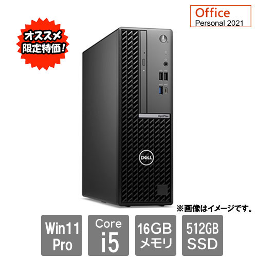 DELL ★台数限定★DTOP111-005P1 [OptiPlex7020SFF(i5-12500 16GB SSD512GB SM Win11Pro Personal2021 1Y)]