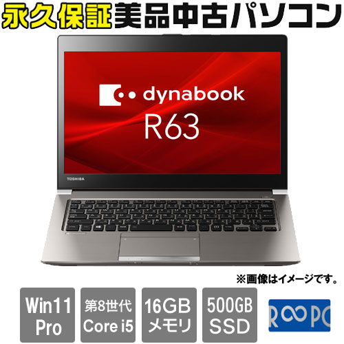 Dynabook PR63MTA53347AD21