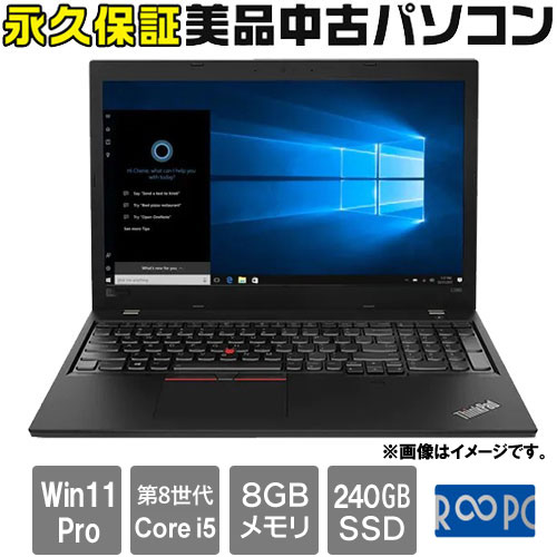 レノボ・ジャパン 20LX-S0B700
