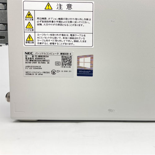 PC-MKM30BZG4_画像6