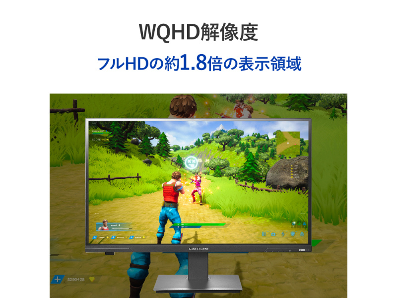 LCD-GDQ271JLAQ_画像6