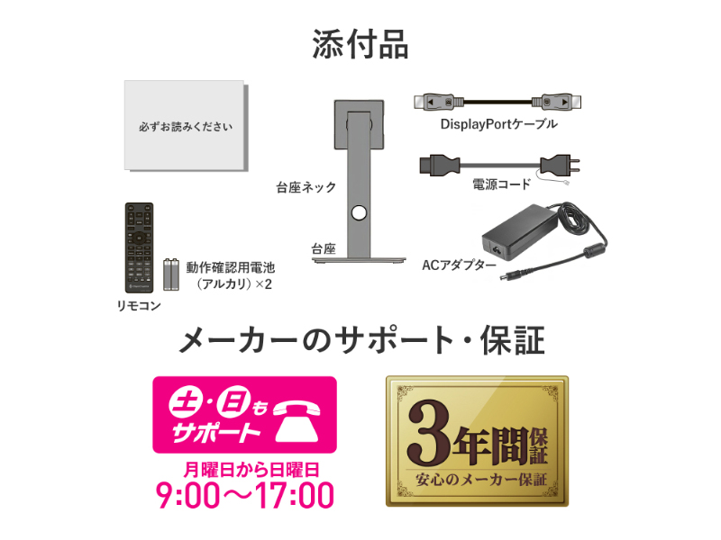 LCD-GDQ271JLAQ_画像9