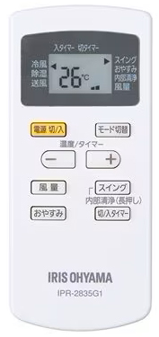 IPA-3525G_画像3