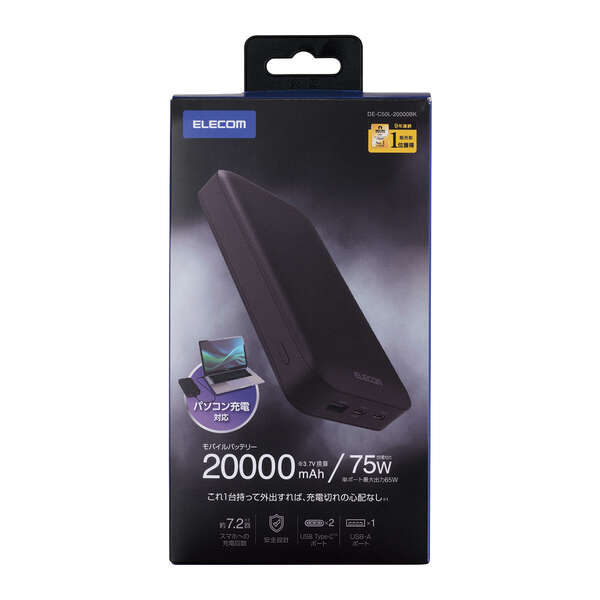 DE-C50L-20000BK_画像1