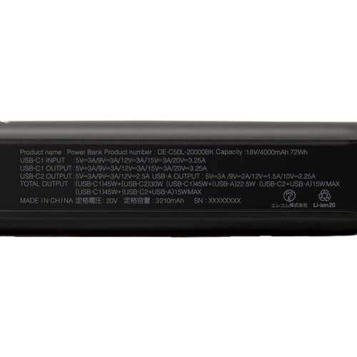 DE-C50L-20000BK_画像4
