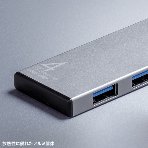 USB-10TC14SV_画像8