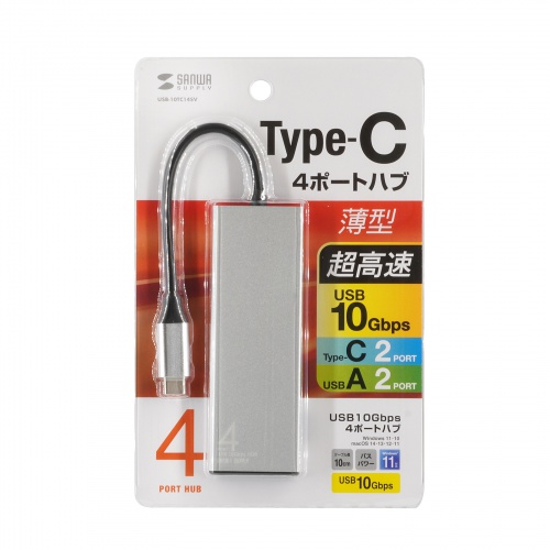 USB-10TC14SV_画像11
