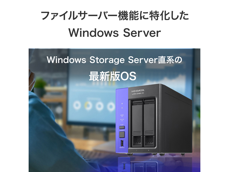 HDL2-Z25WATB04_画像3