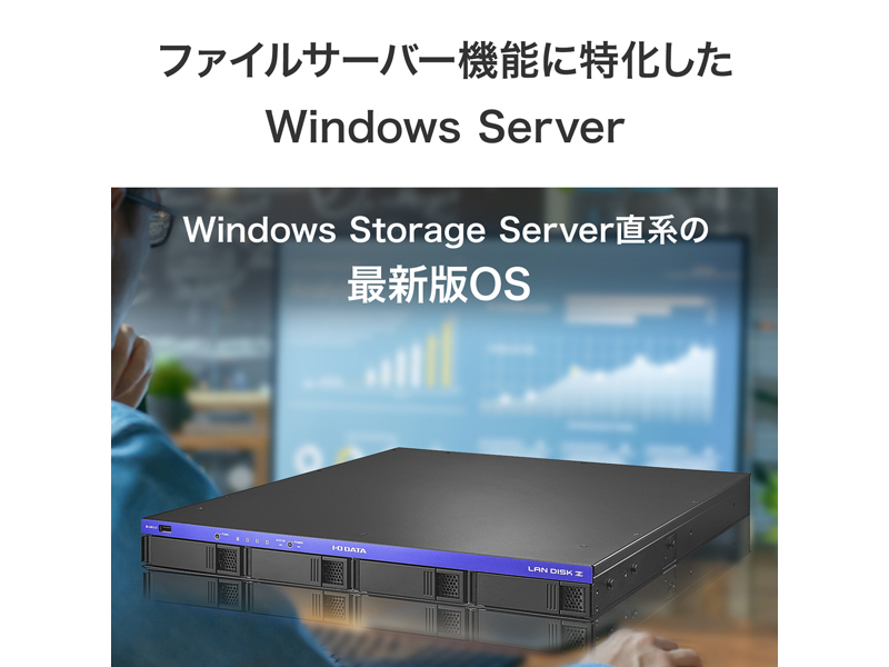 HDL4-Z25WATB04U_画像3