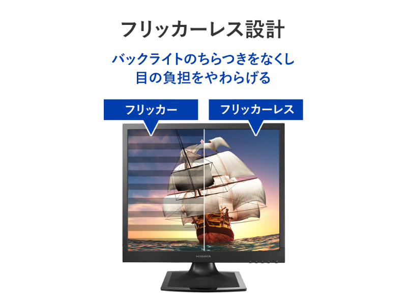 LCD-SAX191DB-AG_画像3