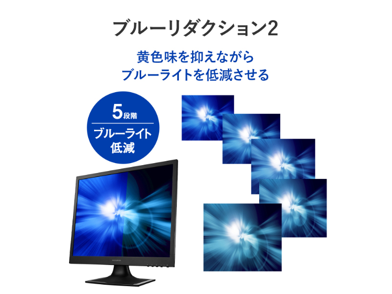 LCD-SAX191DB-AG_画像4