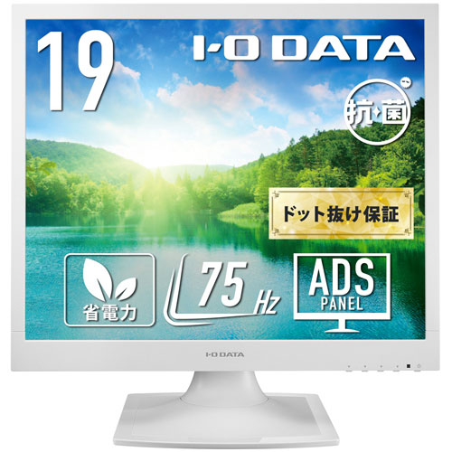 LCD-SAX191DW-AG_画像0
