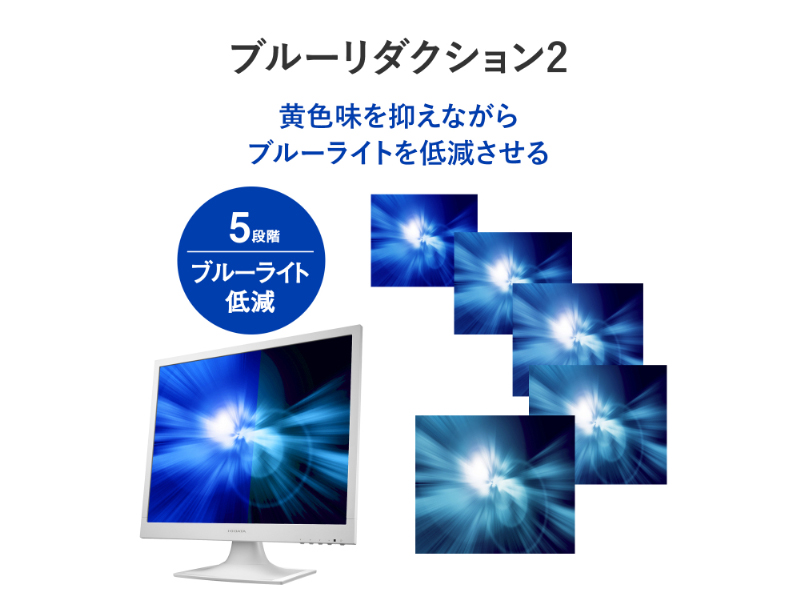 LCD-SAX191DW-AG_画像4