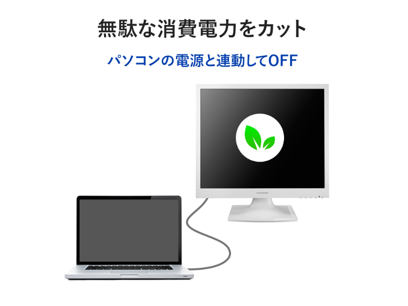 LCD-SAX191DW-AG_画像7